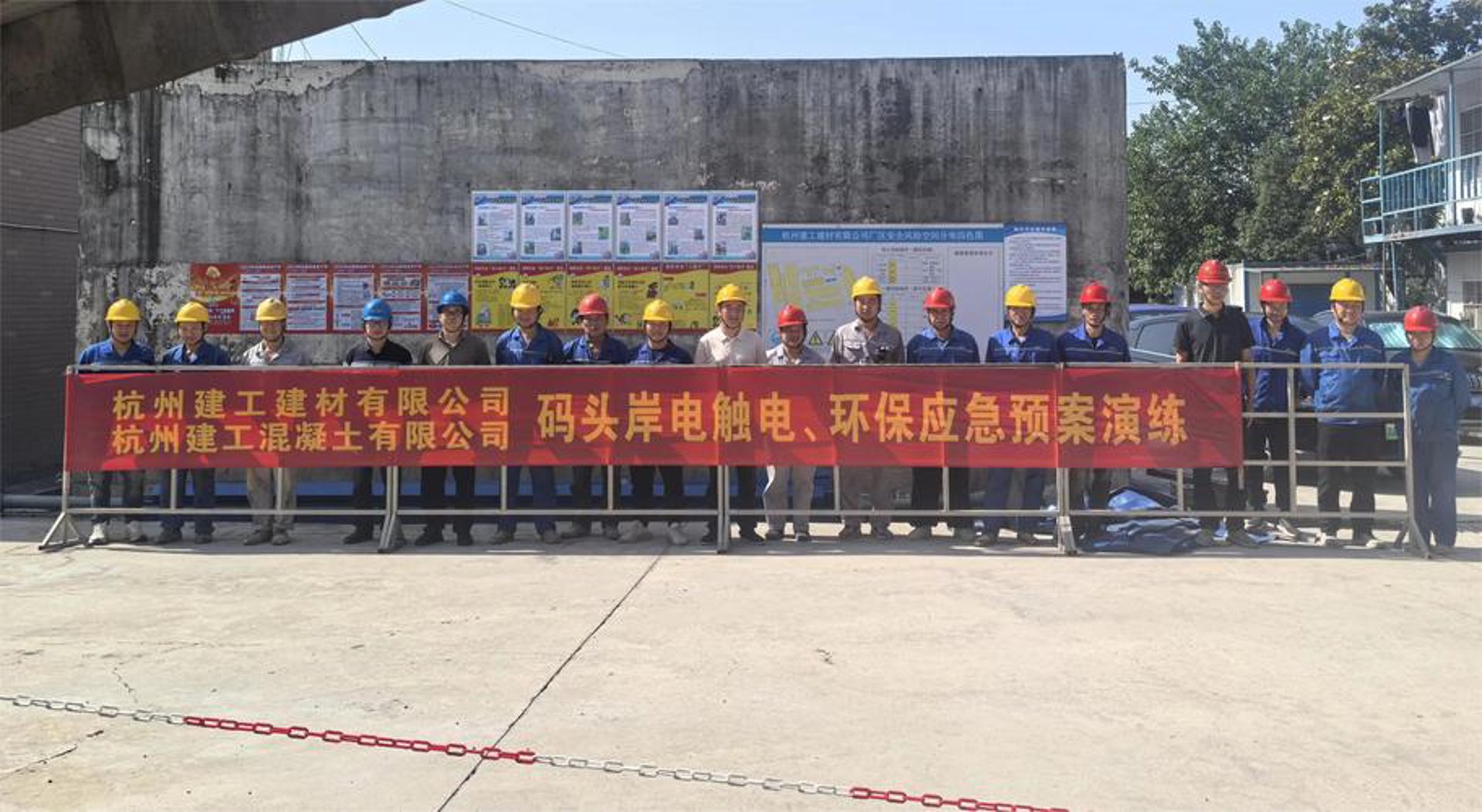 远帆建材